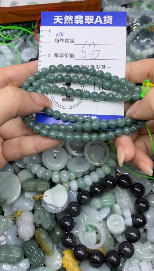 颈饰未镶嵌翡翠天然翡翠A货批量多样性发一件