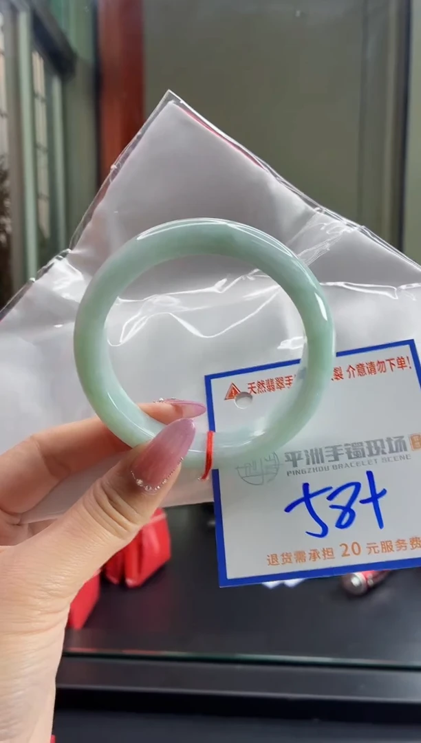 未镶嵌手镯翡翠11111111