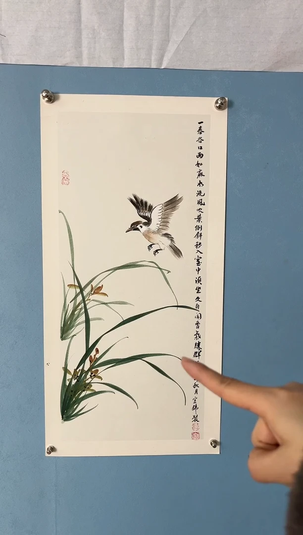 【闪购商品】国画许宜锦兰花花鸟