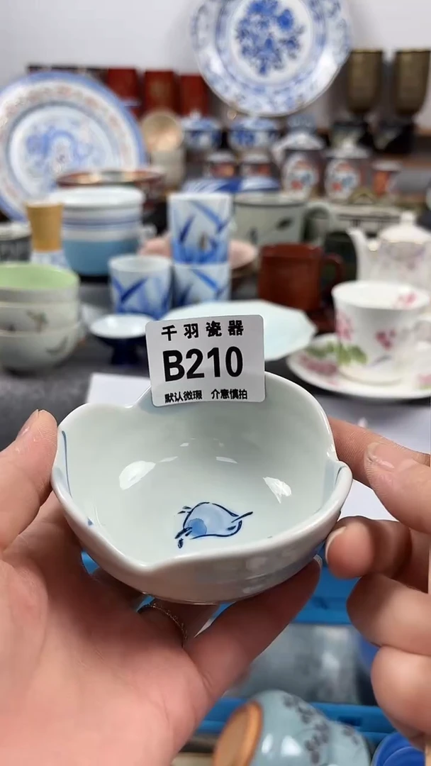 木**木千羽瓷器默认微暇B210