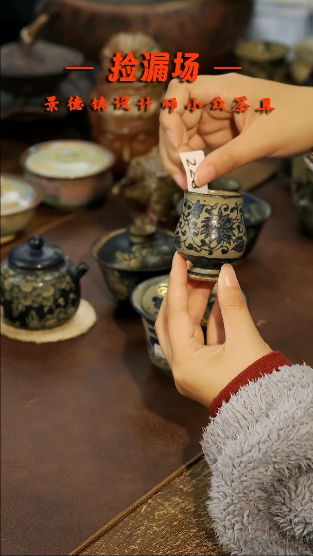 景德镇纯手工手作228