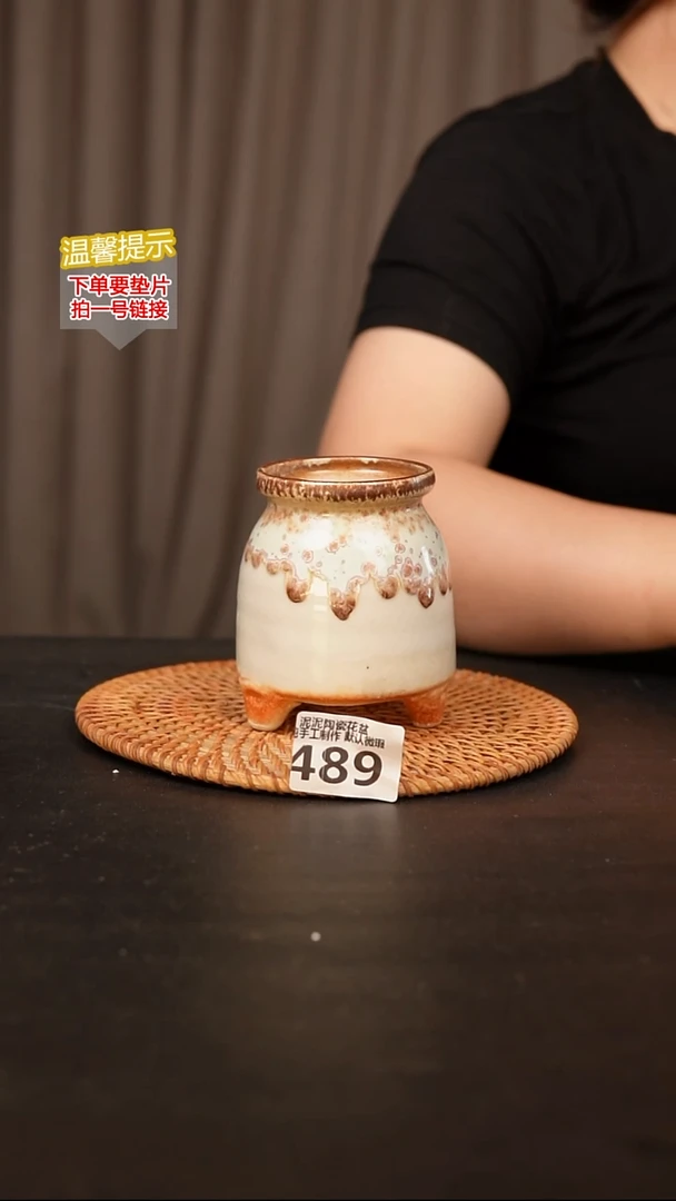 瓷片489内口径约 6 外高约10