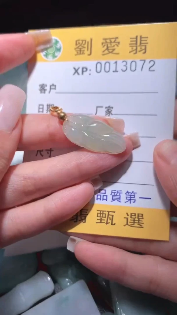 翡翠未镶嵌颈饰翡翠A货 多样性发其一（不含链）