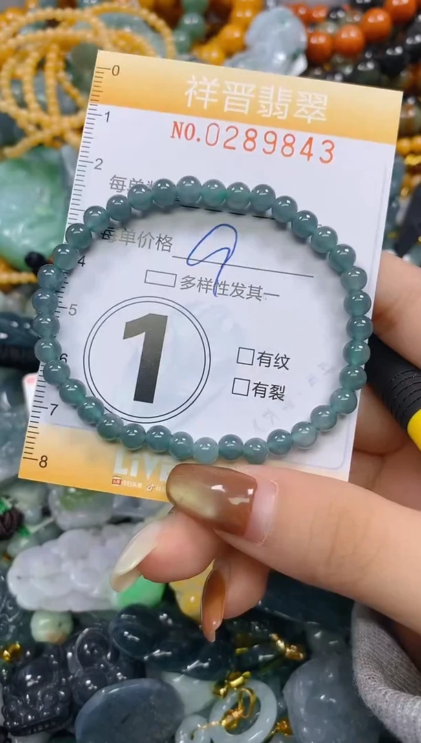 颈饰未镶嵌翡翠闪购0289843多样性发其一