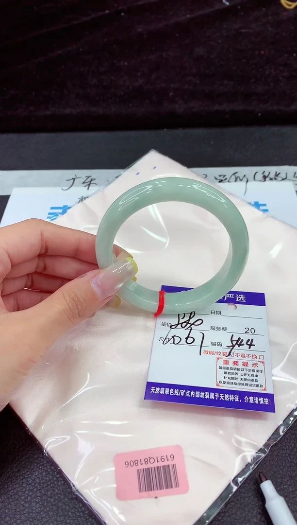 未镶嵌手镯翡翠111111111111