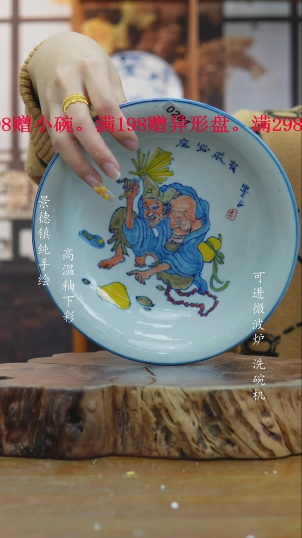 其他躺***熊281老陶泥盘子一只