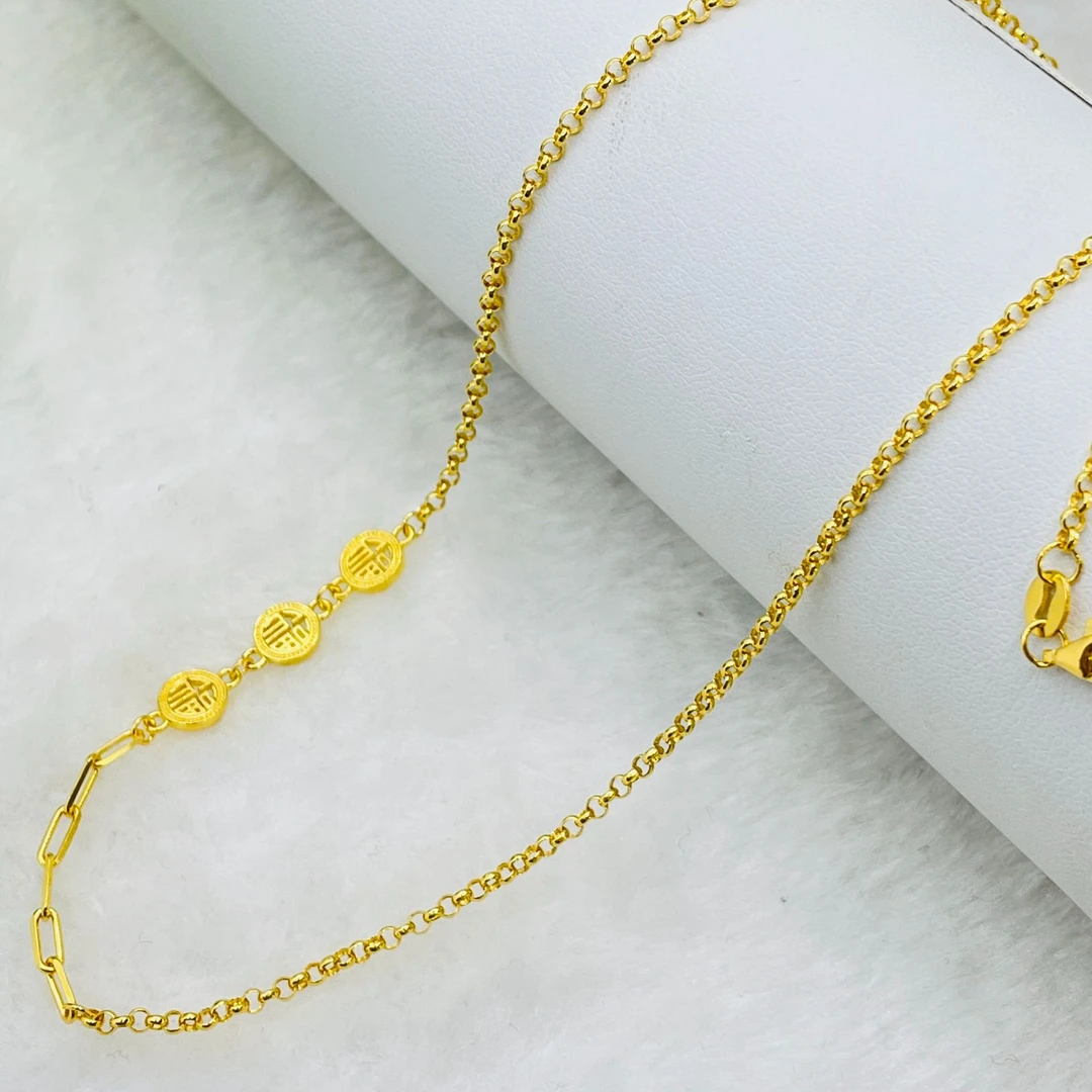 足金999 三福链 福字链 素链【825】