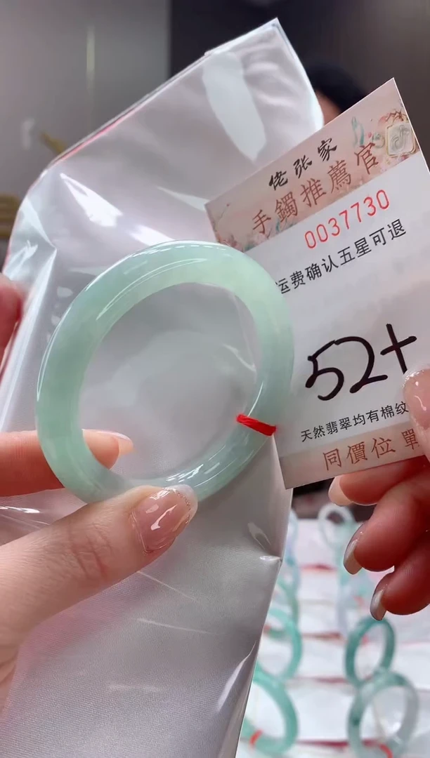 未镶嵌手镯翡翠天然缅甸A货翡翠