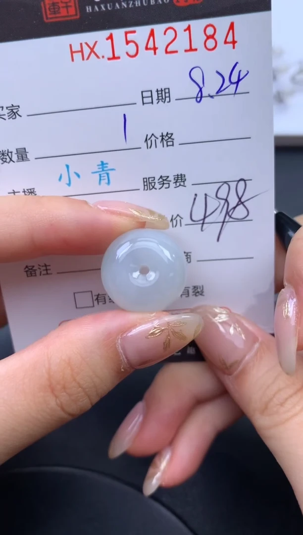 未镶嵌挂件翡翠哈轩 挂件1