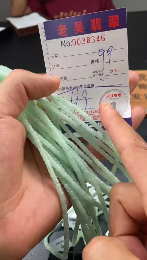 定制翡翠未镶嵌毛货定制多样性发其一（拍一发一）222