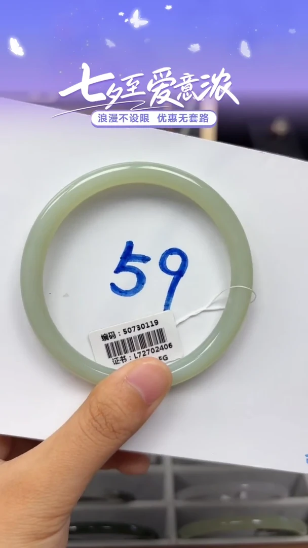 未镶嵌手镯和田玉0119