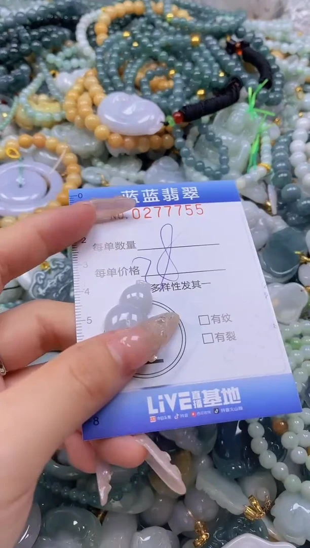 翡翠未镶嵌颈饰闪购0277755
