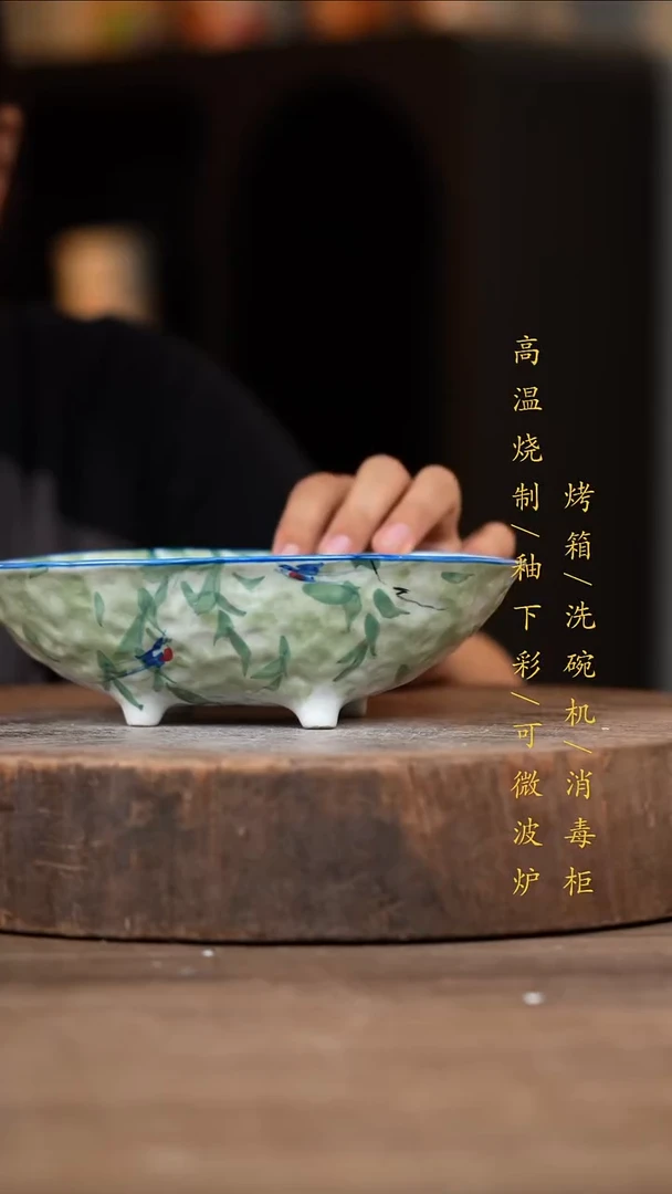 瓷片景德镇高温釉下彩（食品级）