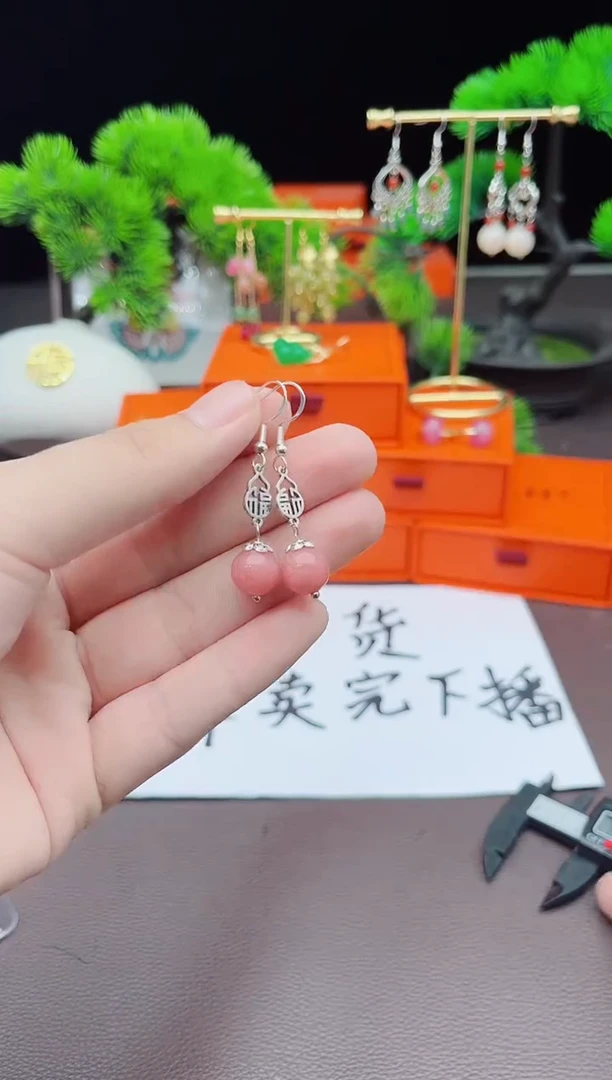 【闪购商品】玛瑙/玉髓耳钉银S925镶嵌426000