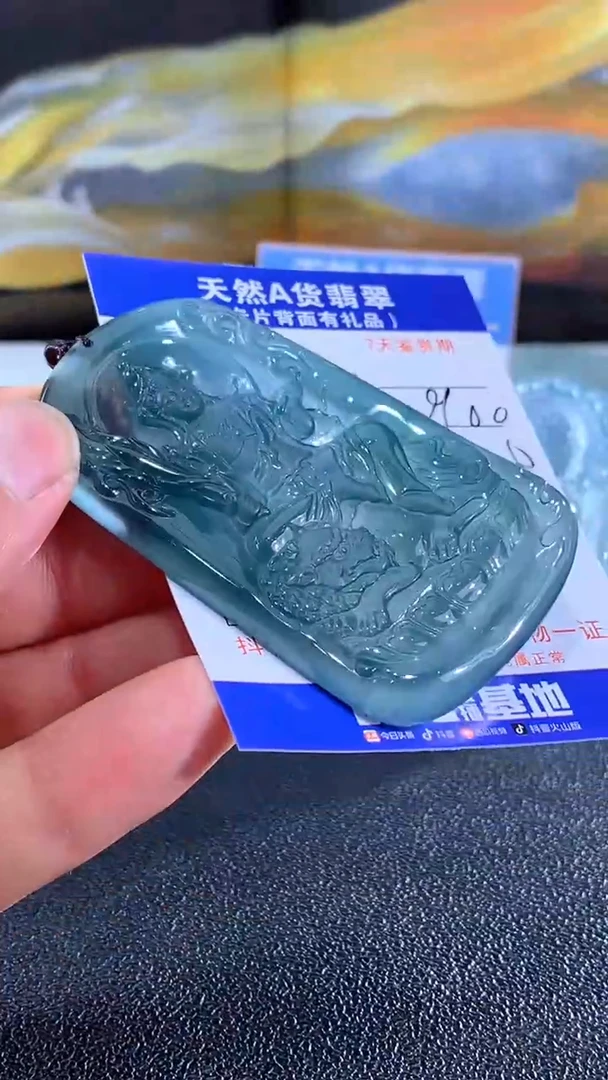 翡翠未镶嵌颈饰文殊