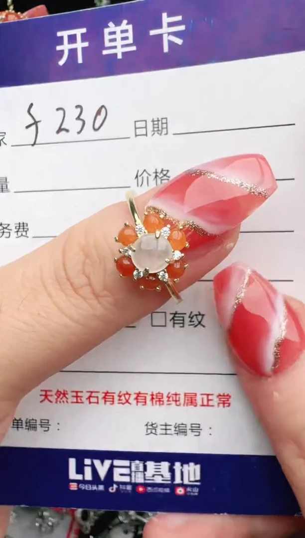 银S925镶嵌戒指翡翠1111