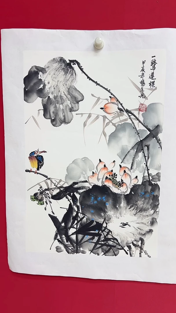 国画杨金光/山水/宣纸/国画