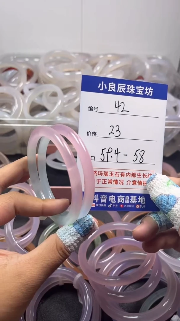 玛瑙/玉髓手镯未镶嵌玛瑙