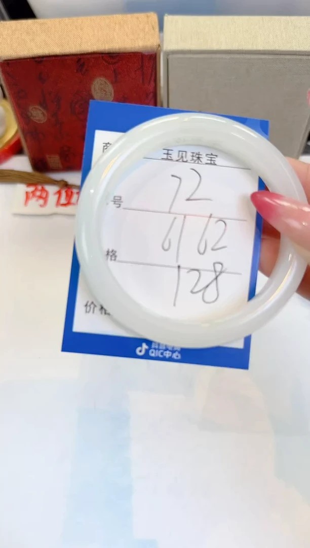 未镶嵌手镯石英质玉72