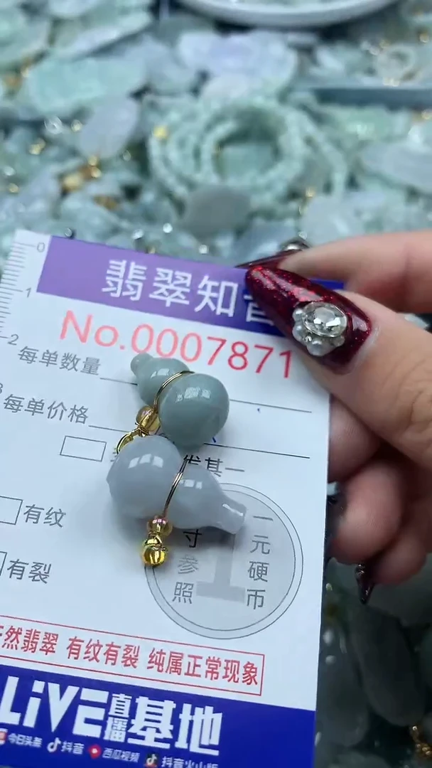 吊坠(不含链)未镶嵌翡翠7871