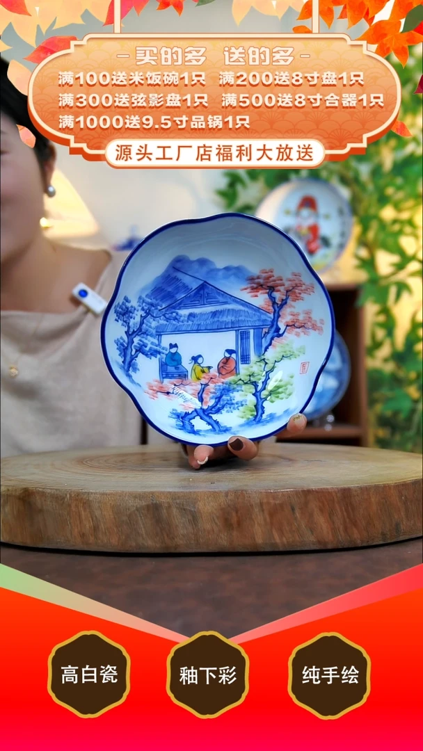 其他白泥景德镇手工手绘陶瓷【食品级】