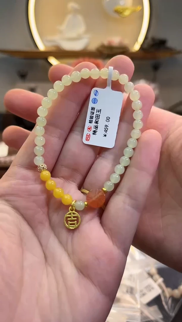 手链未镶嵌和田玉货号897