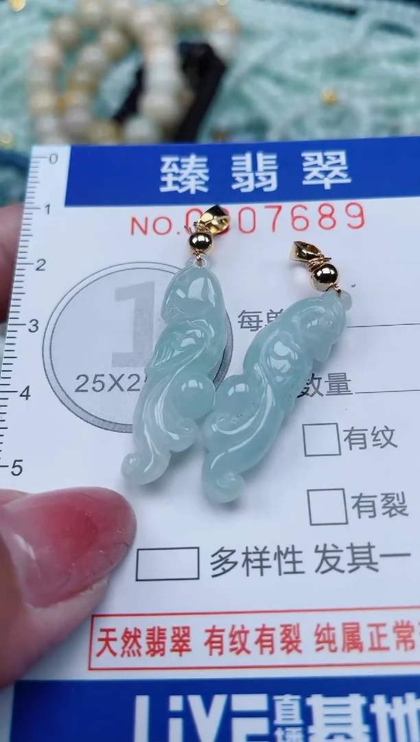 【闪购商品】翡翠颈饰未镶嵌.0007689