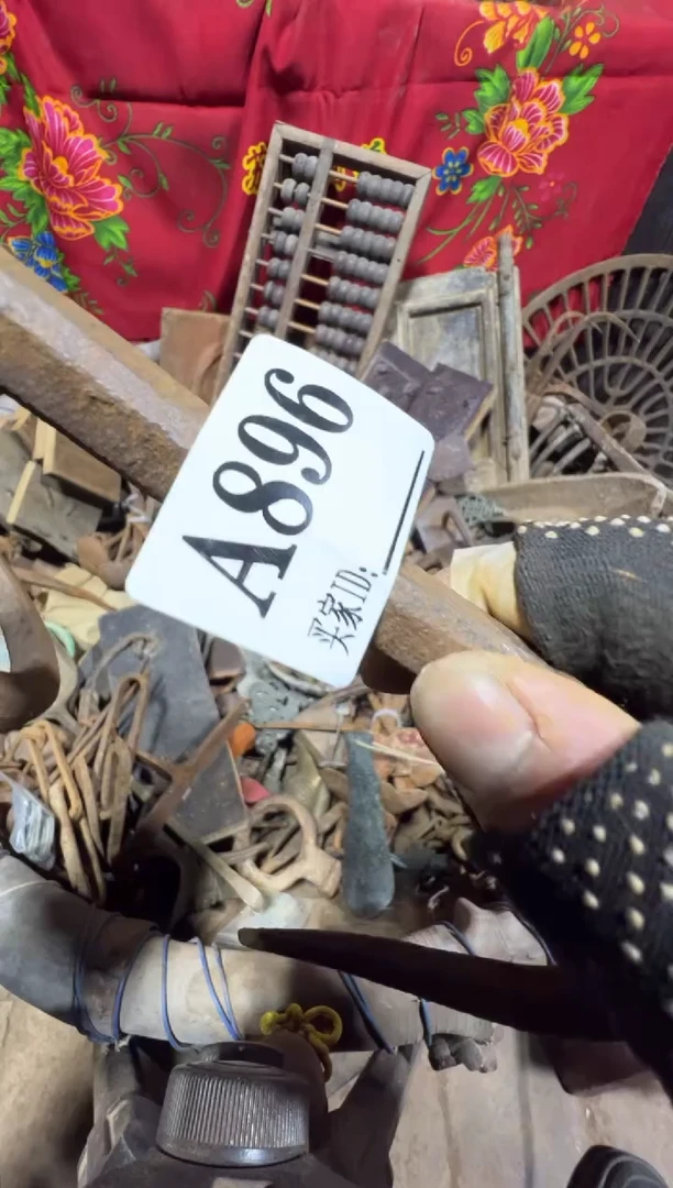 匠*，0818老王直播间专属链接