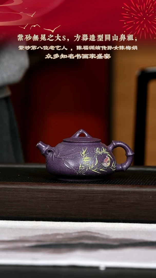 茶壶紫砂紫砂壶46