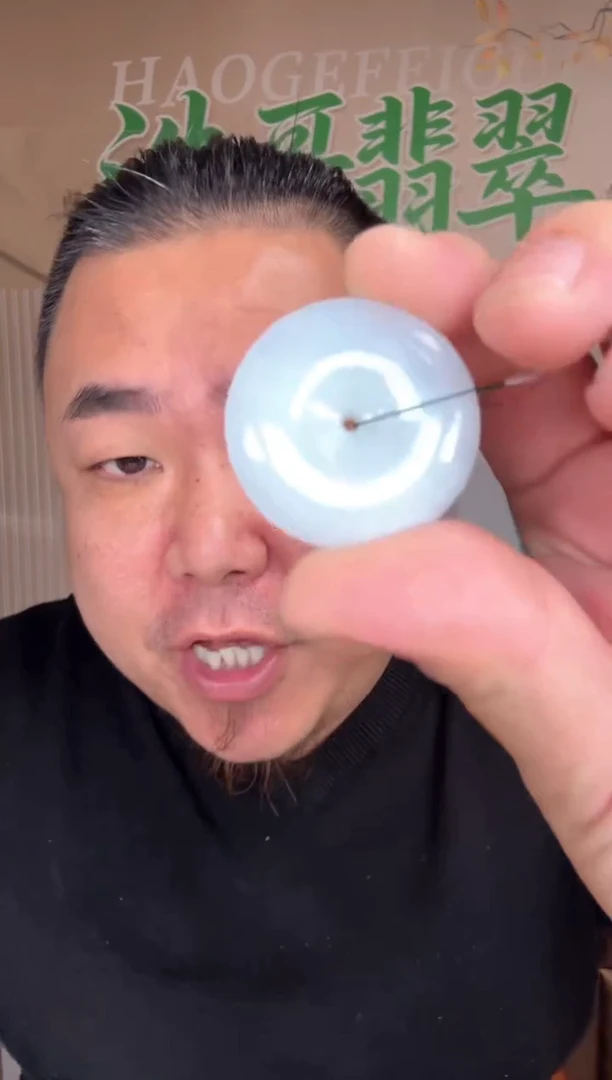 吊坠(不含链)未镶嵌翡翠天然缅甸A货翡翠（平安扣）多样性发其一