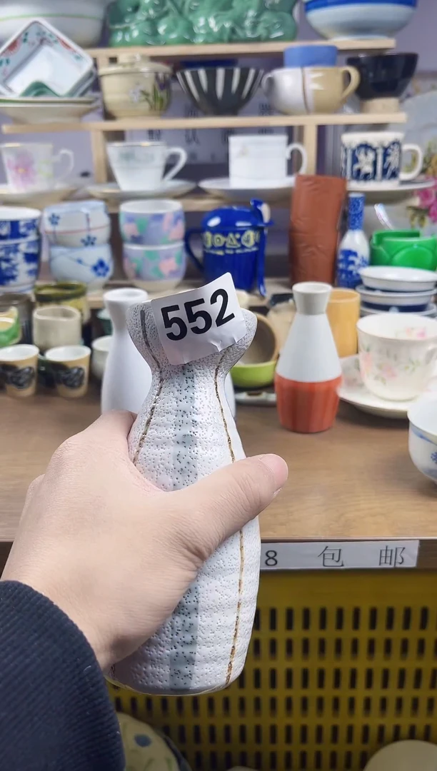 【闪购商品】瓷片回流默认微瑕552