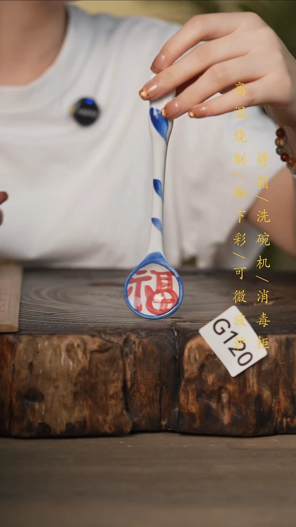 瓷片景德镇高温釉下彩可微波烤箱洗碗机120