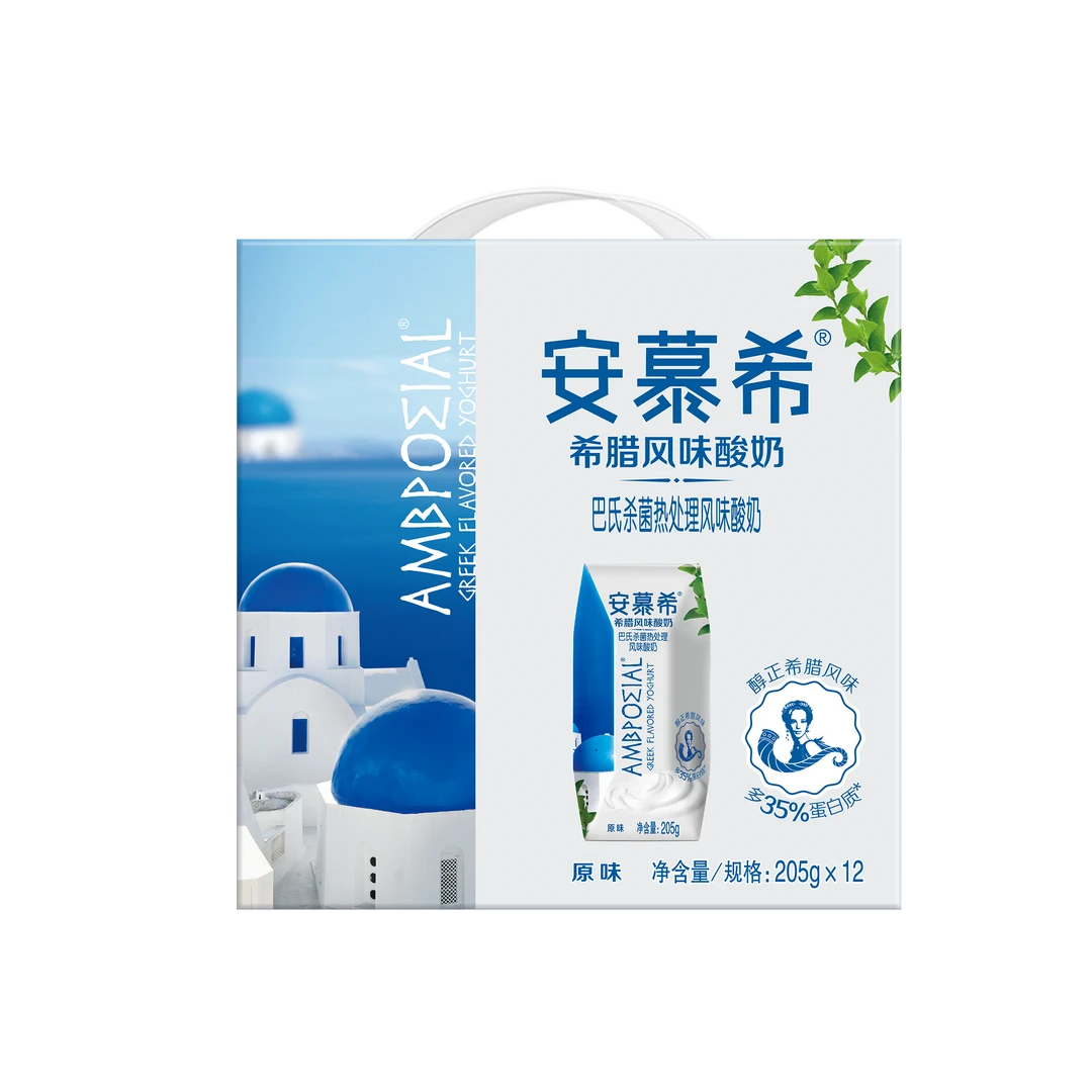 2月产伊利安慕希原味205g*12瓶吸管装超市同款