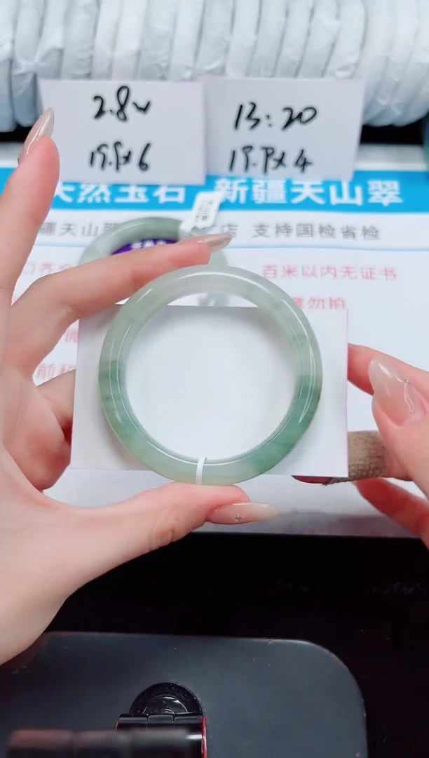 未镶嵌手镯石英质玉204-53/54