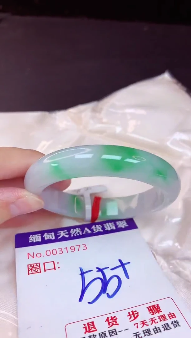 未镶嵌手镯翡翠55