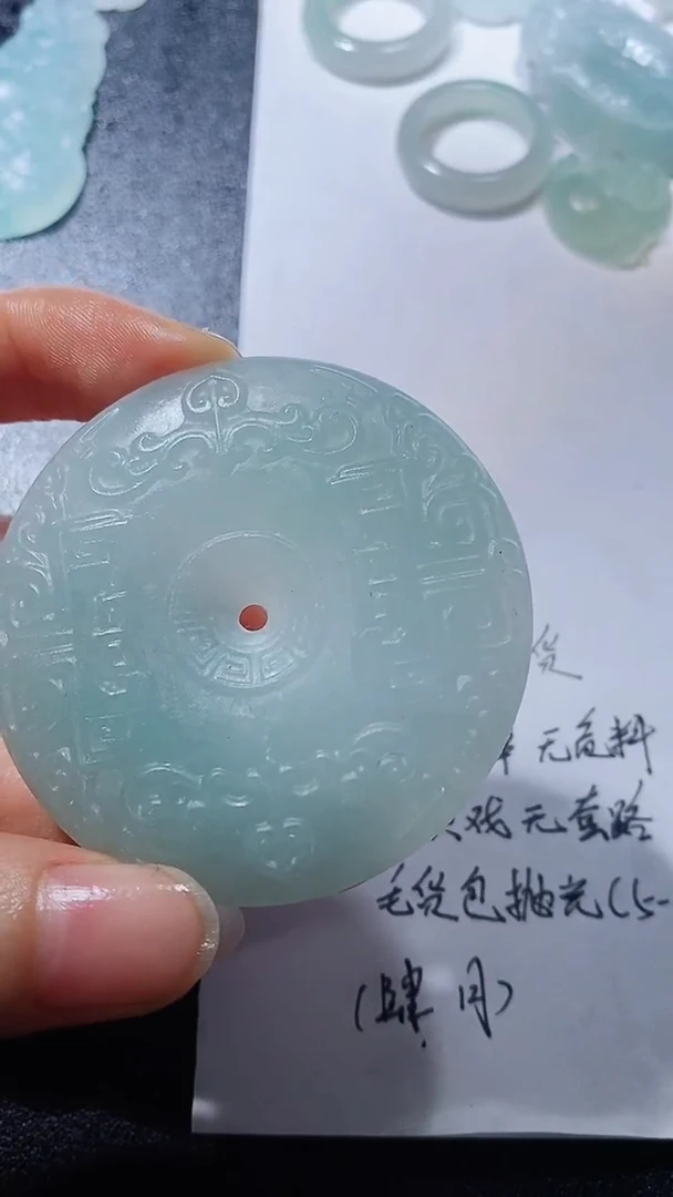 未镶嵌定制翡翠231231581231