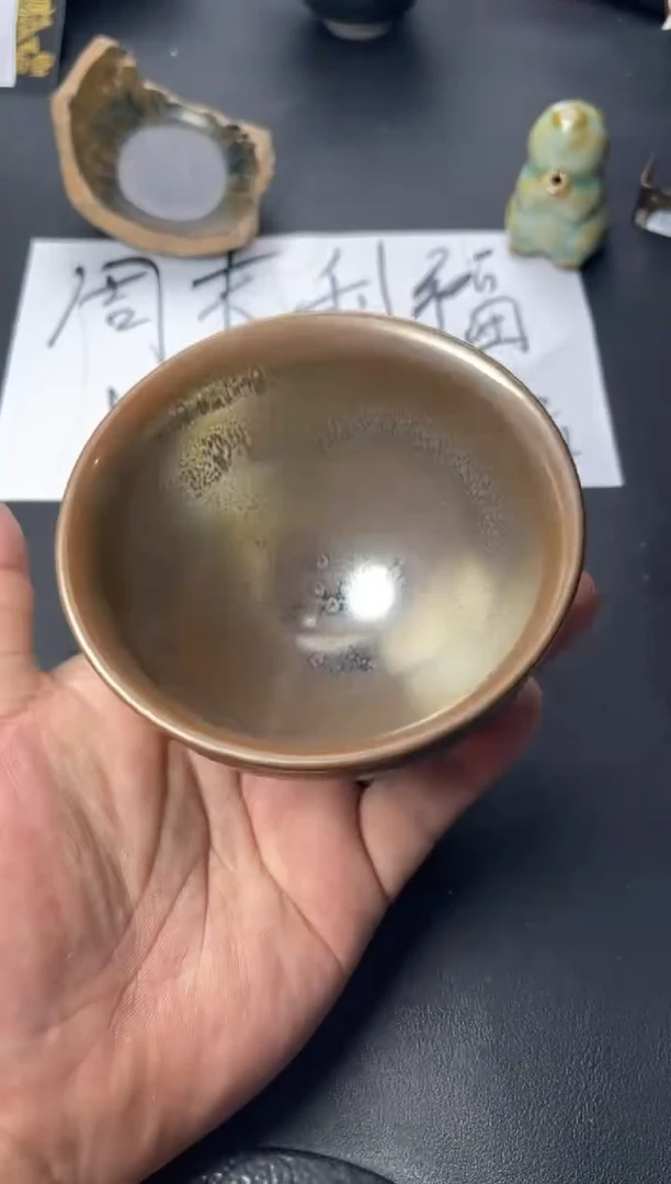 茶盏123叶紫建盏叶紫