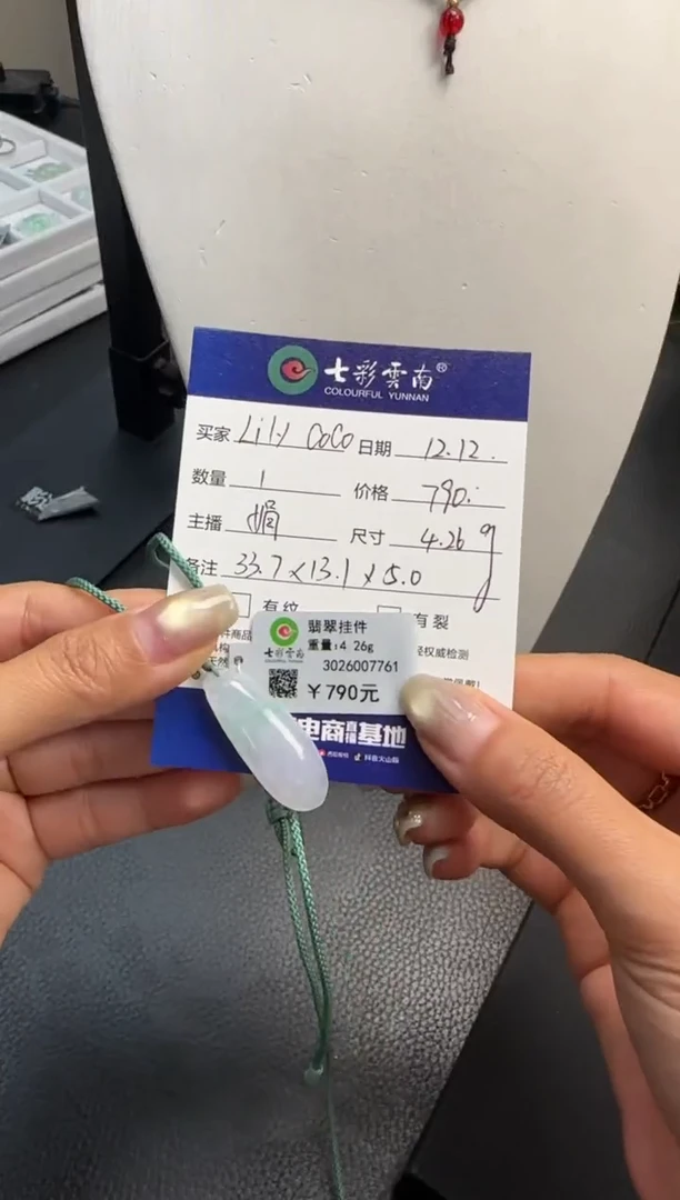 吊坠(不含链)未镶嵌翡翠L****o福瓜