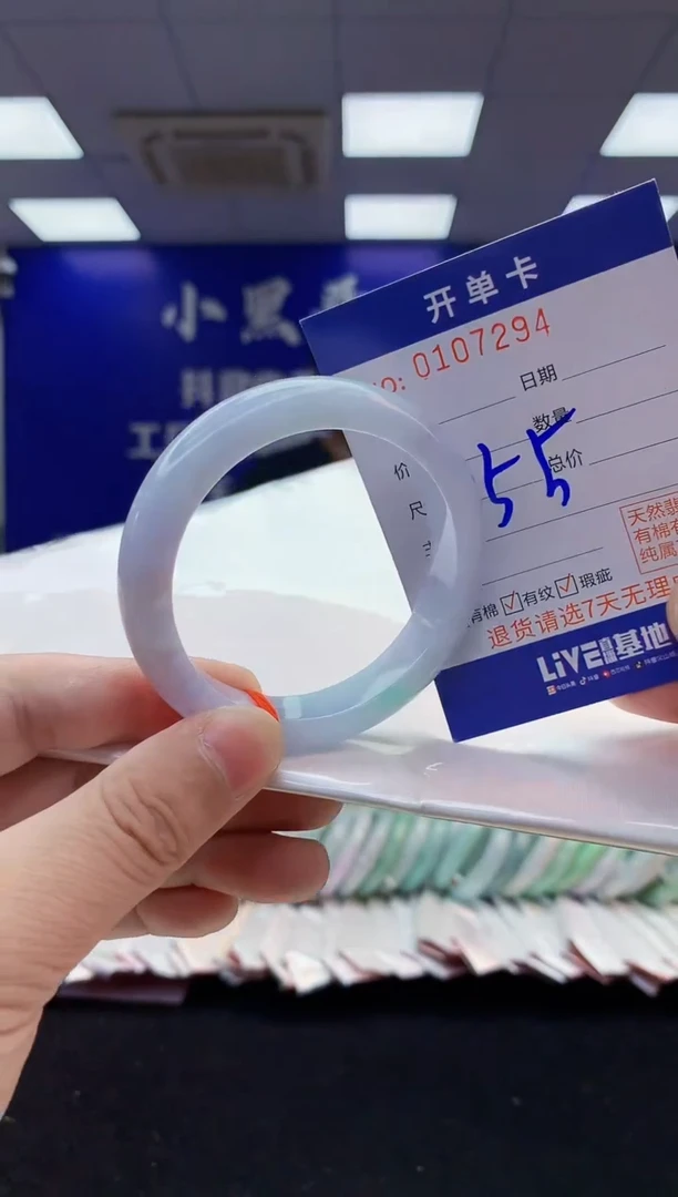 翡翠手镯未镶嵌3天然翡翠默认有瑕完美主义者勿拍