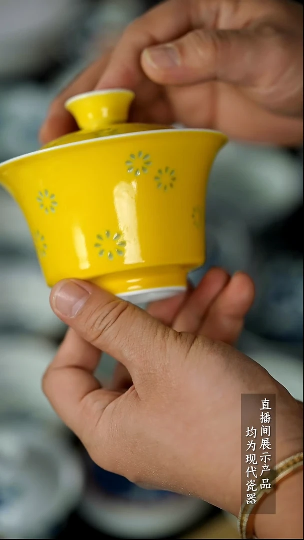 Y078诚意十足的直播间 茶具