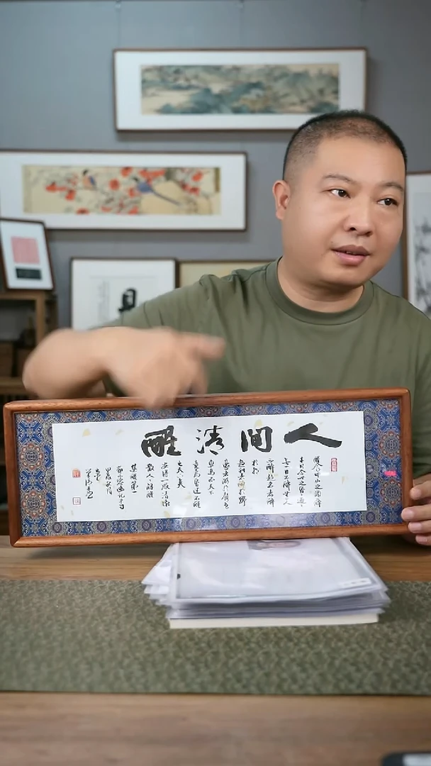 书法协会会员老师作品-