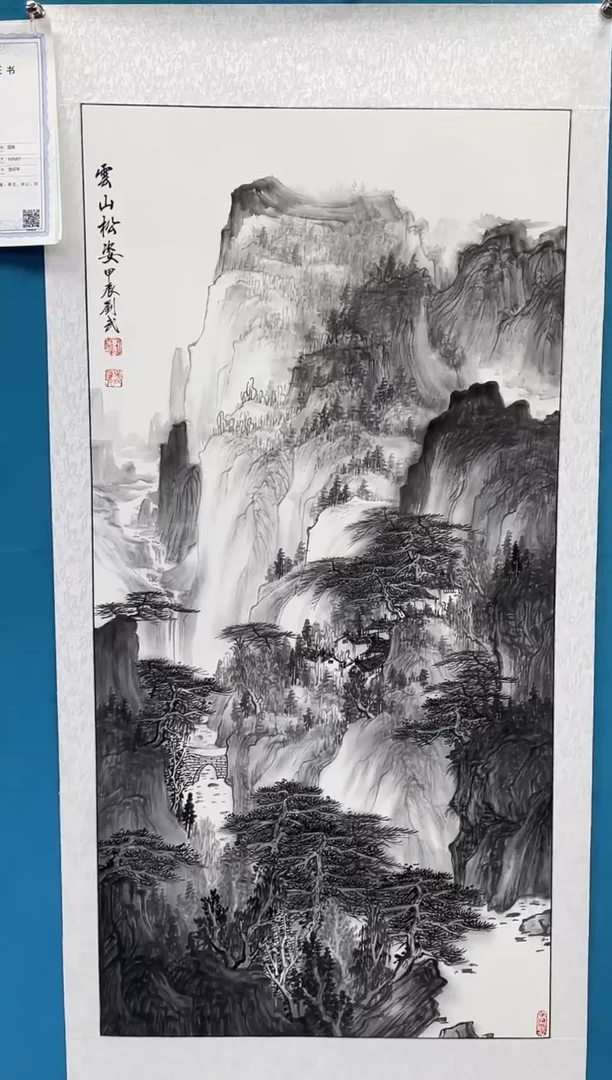 国画闪电购刘武绘画25