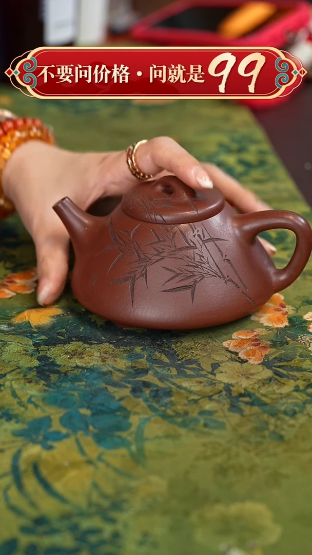 【闪购商品】紫砂茶壶宜兴紫砂