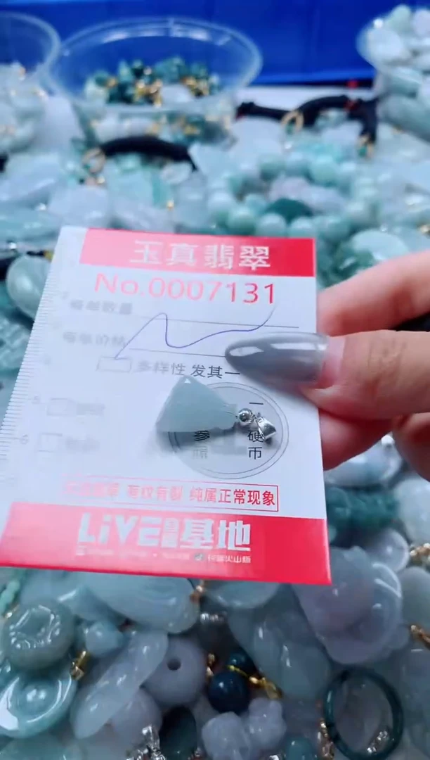 吊坠(不含链)未镶嵌翡翠7131