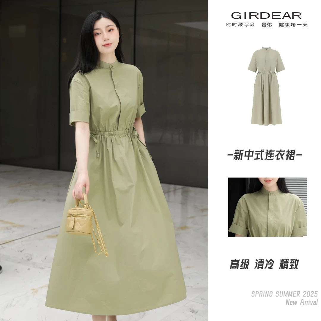 GIRDEAR/哥弟新品浅春系显瘦新中式收腰款中袖衬衫裙连衣裙150011