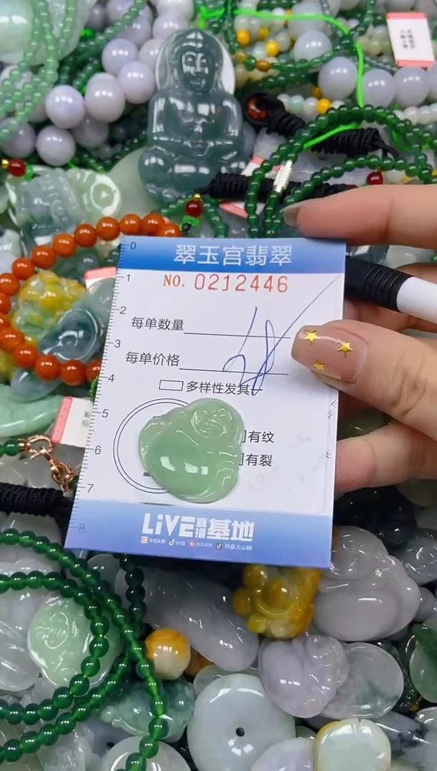 颈饰未镶嵌翡翠闪购C0212446