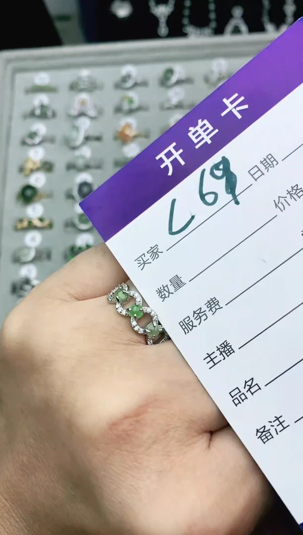 翡翠戒指未镶嵌11111111