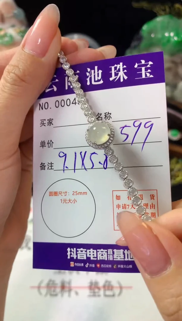 银S925镶嵌手链翡翠翡翠
