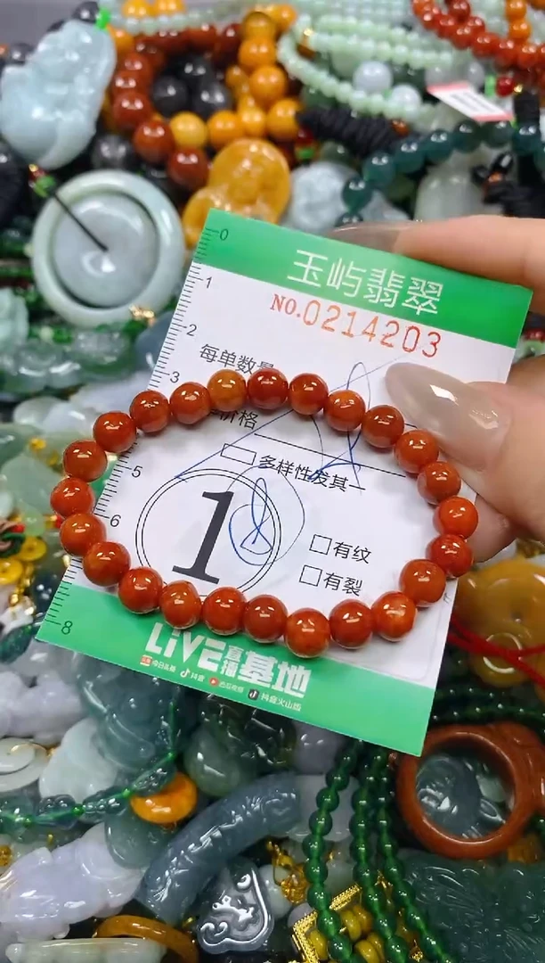 颈饰未镶嵌翡翠闪购0214203多样性发其一