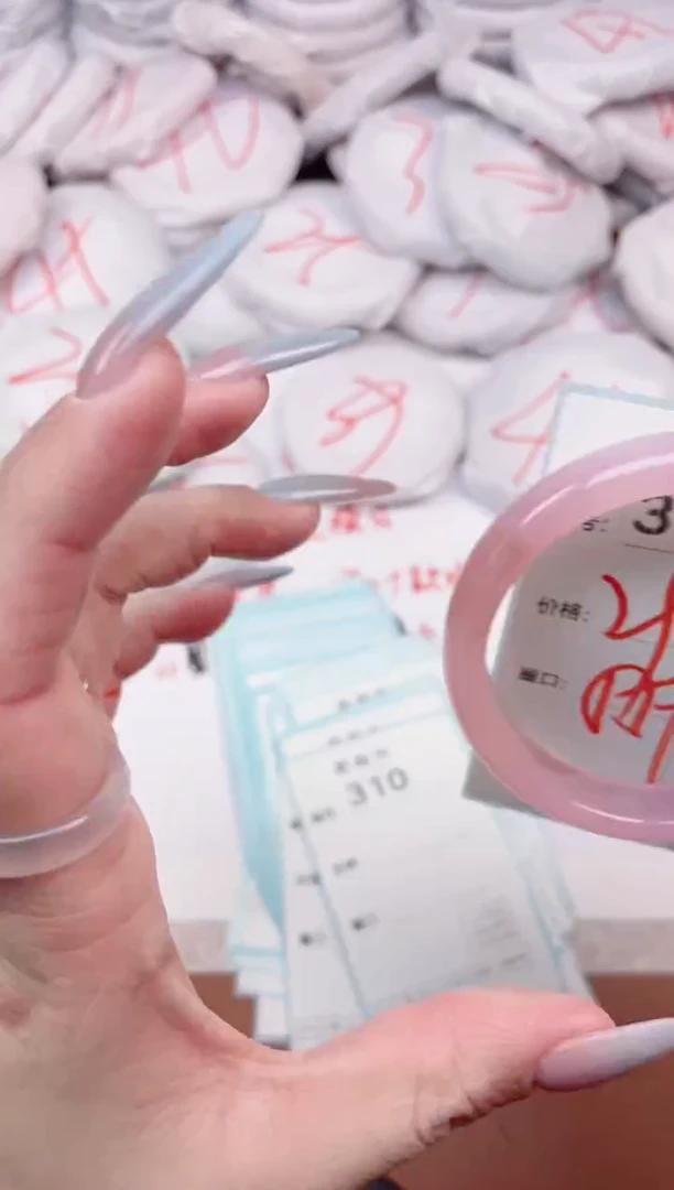 【闪购商品】玛瑙/玉髓手镯未镶嵌309